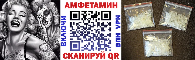 АМФЕТАМИН VHQ  Артёмовский 
