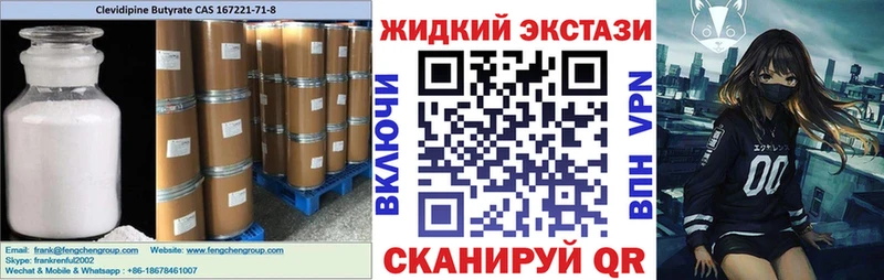 купить   Артёмовский  Бутират 99% 