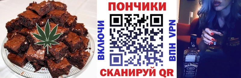 Cannafood марихуана  как найти закладки  Артёмовский 