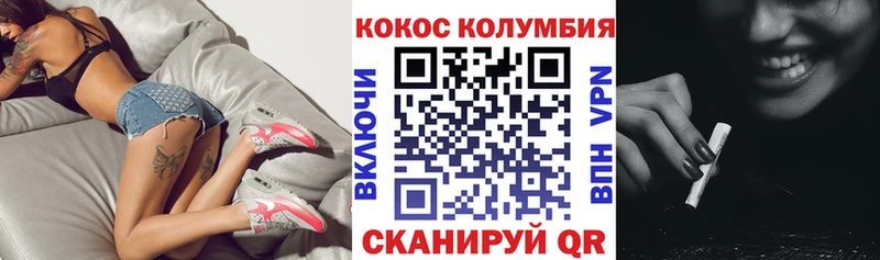 Cocaine Fish Scale  hydra вход  Артёмовский 