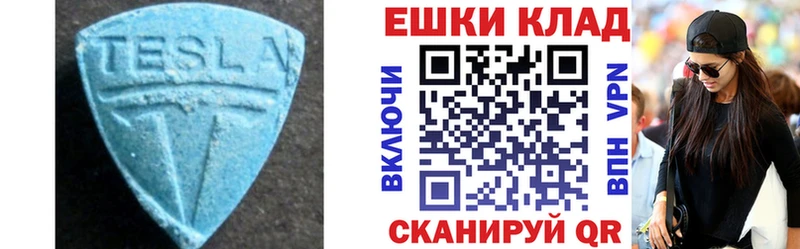 цены   ссылка на мегу ONION  Экстази 280 MDMA  Артёмовский 
