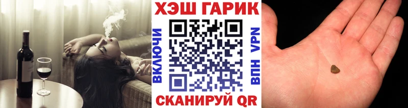 Гашиш Cannabis Артёмовский