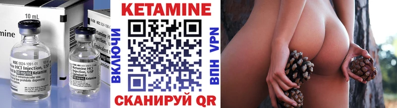 shop Telegram  Артёмовский  Кетамин VHQ 