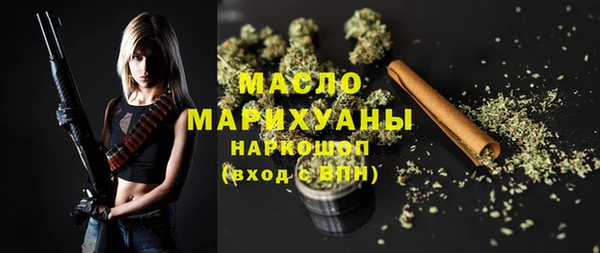 прущий лед Осинники