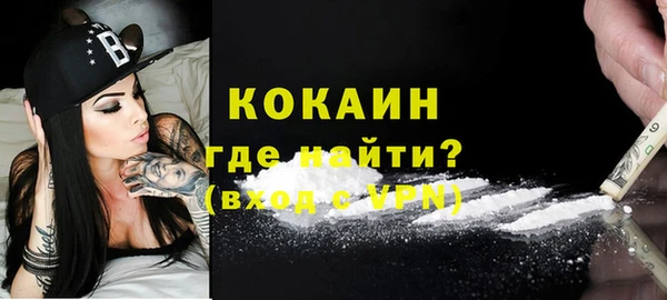 прущий лед Осинники