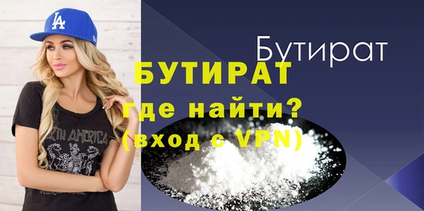 MDMA Осташков