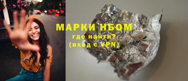 кокаин Арсеньев