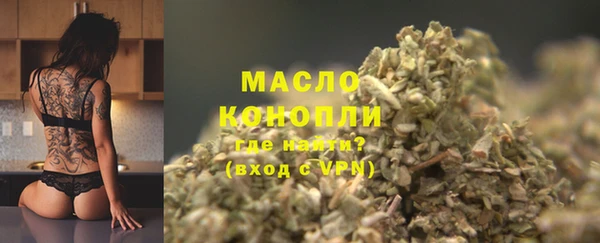 кокаин Арсеньев