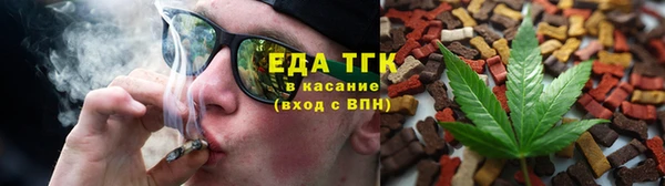 кокаин Арсеньев