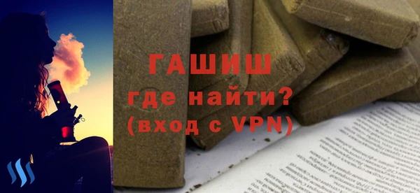 индика Армянск