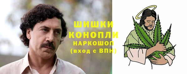 кокаин Арсеньев