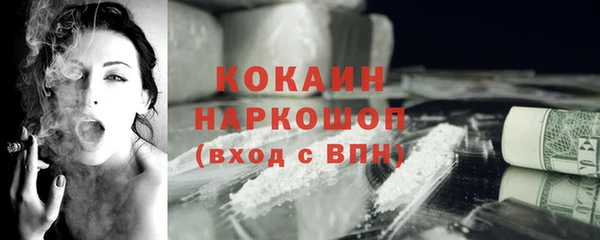 кокаин Арсеньев