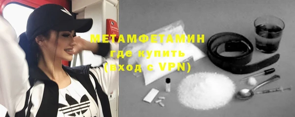 индика Армянск