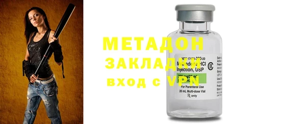 MDMA Осташков