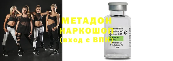 индика Армянск