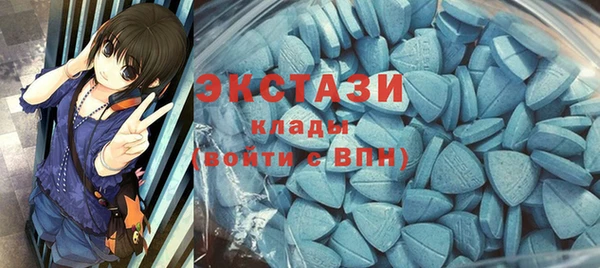 кокаин Арсеньев