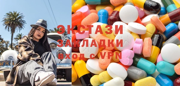 MDMA Осташков