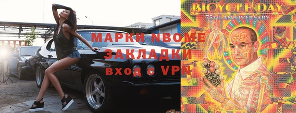 MDMA Осташков