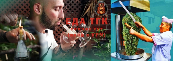индика Армянск