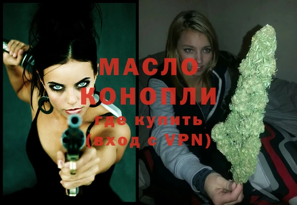 кокаин Арсеньев