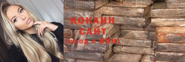 кокаин Арсеньев