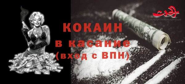 кокаин Арсеньев