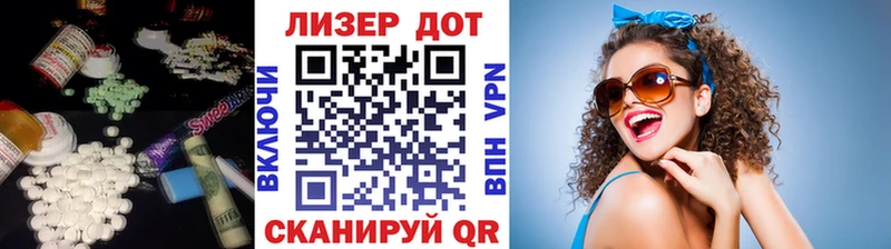 Лсд 25 экстази кислота  магазин продажи наркотиков  Артёмовский 