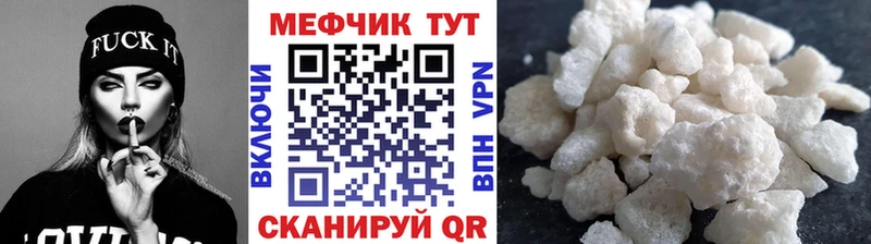 МЕФ 4 MMC где продают наркотики Артёмовский