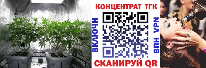 МЕГА онион  Артёмовский  ТГК вейп 